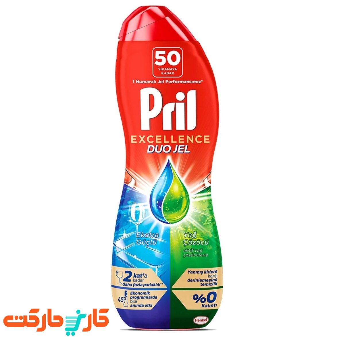 PrilExcellenceActive900-e1654447088528