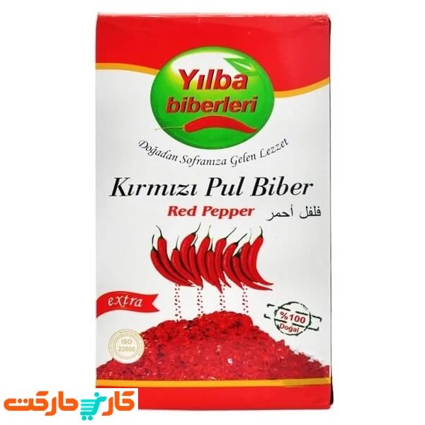 فلفل قرمز پولبیبر یلبا 450 گرم Yilba PulBiber