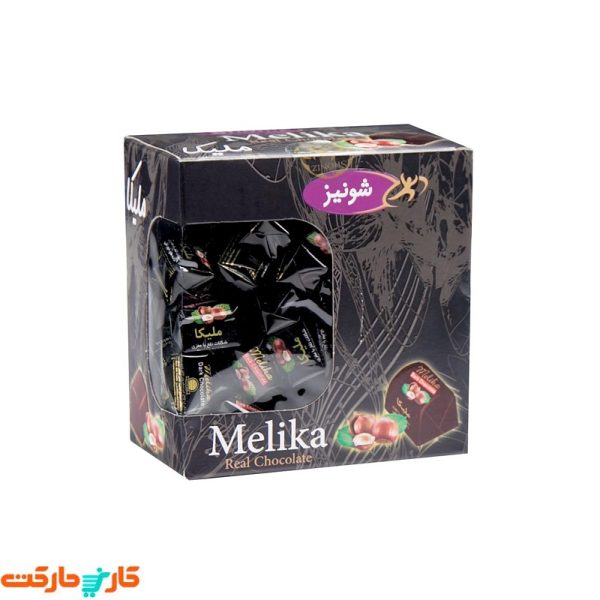 شکلات تلخ با مغز فندق ملیکا شونیز shoniz