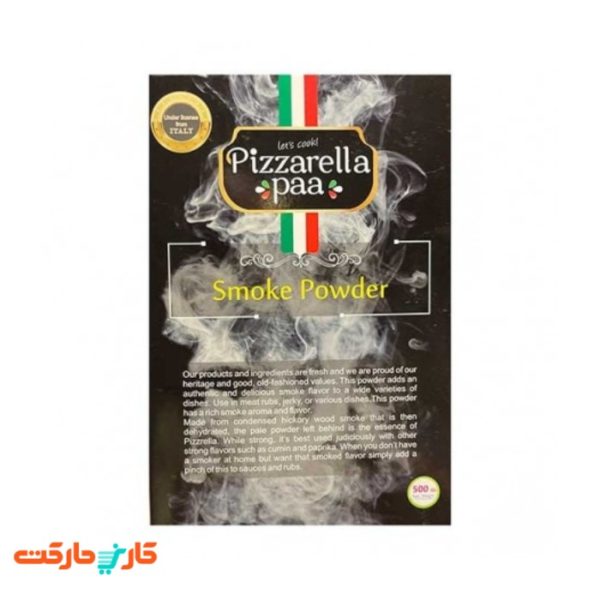 ادویه پودر دود پیزارلا پا (Pizzarella paa) 500 گرم