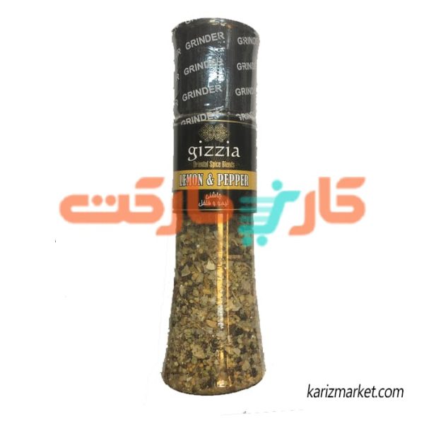 چاشنی و ادویه لیمو و فلفل گیزیا آسیاب دار (Gizzia) 150 گرم