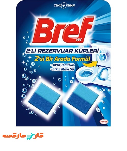 بوگیر و خوشبو کننده مکعبی توالت فرنگی برف bref
