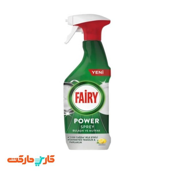 اسپری همه کاره فیری (FAIRY) مدل پاور 500 میلی لیتر