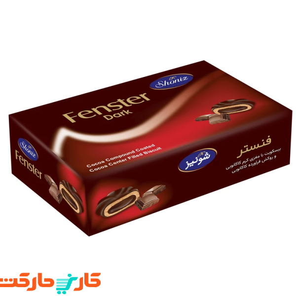 بیسکویت با مغزی و روکش شکلاتی فنستر شونیز 500 گرم
