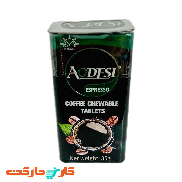 قرص خوشبو کننده دهان با طعم اسپرسو آودسی (Aodesi) 35 گرم