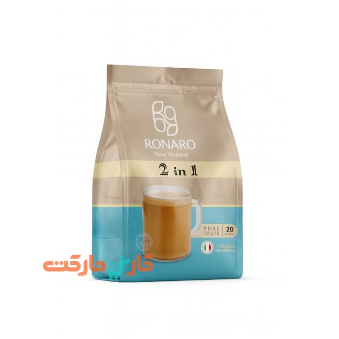 Ronaro-2in1