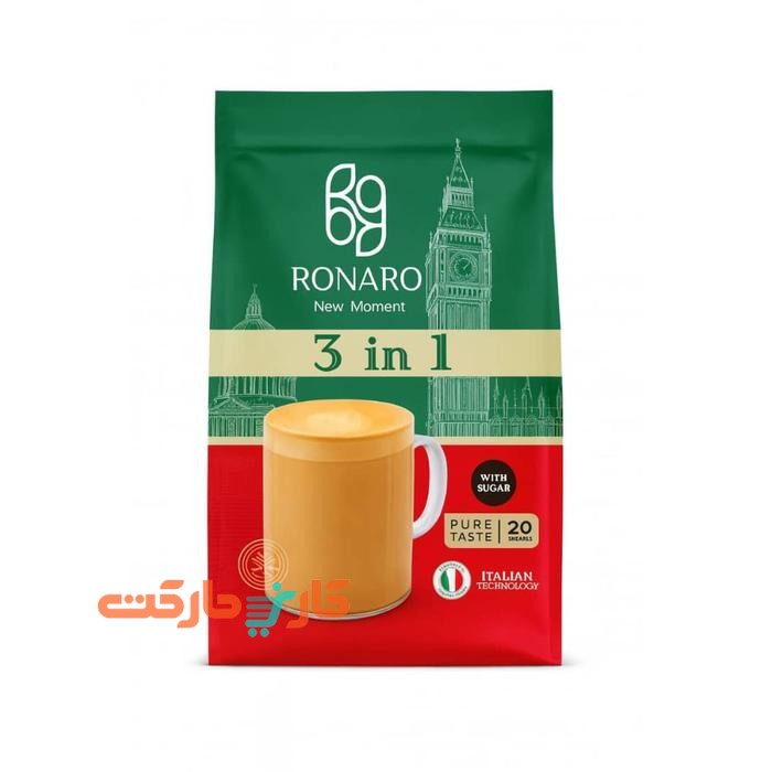 Ronaro-3in1