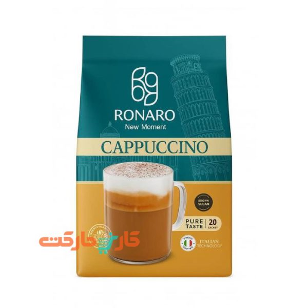 کاپوچینو فوری رونارو بسته ۲۰ عددی (Ronaro Cappuccino)