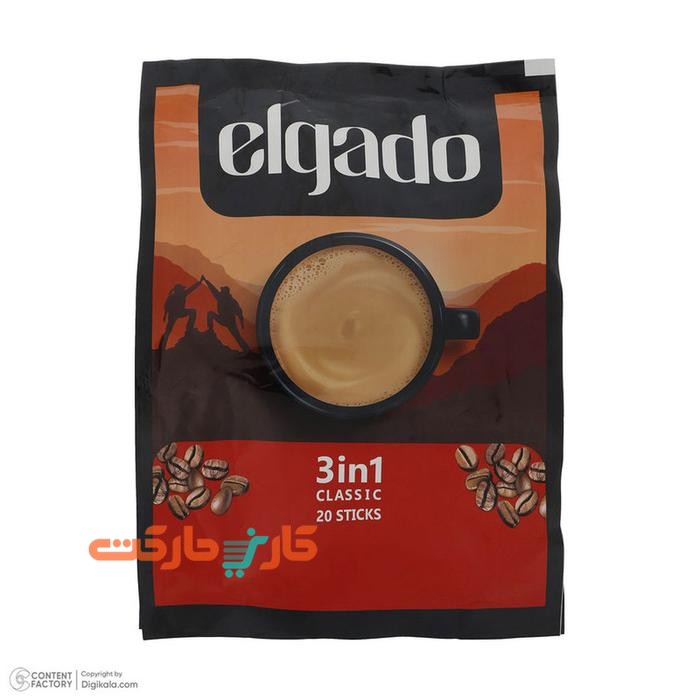 elgado-3in1