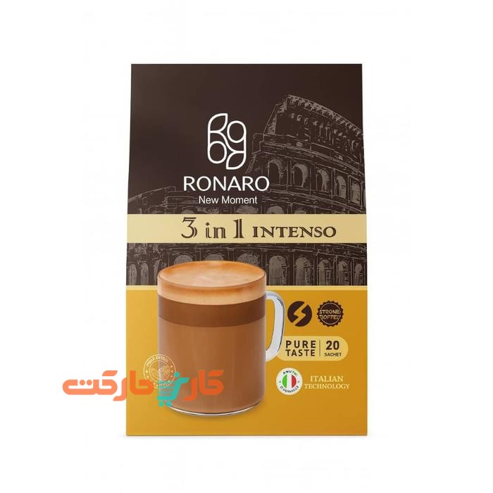 کافی میکس ۳ در ۱ اینتنسو رونارو با شکر قهوه‌ای بسته ۲۰ عددی (Ronaro 3in1 Intenso)